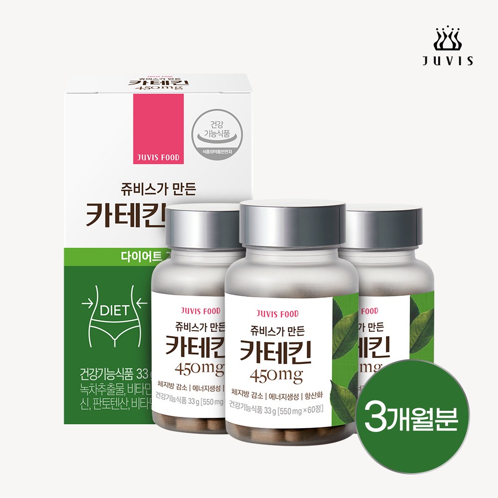 <b>쥬비스</b>가 만든 카테킨 450mg <b>다이어트</b> 효능 항산화 녹차  60정  3개
