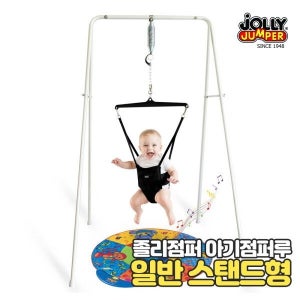 졸리점퍼 [졸리점퍼] 일반 스탠드형 아기점퍼루
