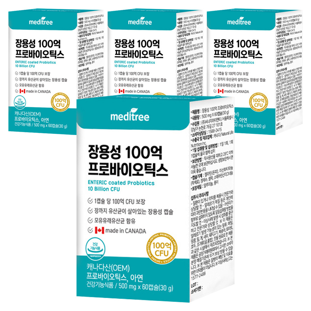<b>메디트리 장용성 100억 프로바이오틱스</b> 60정, 4개