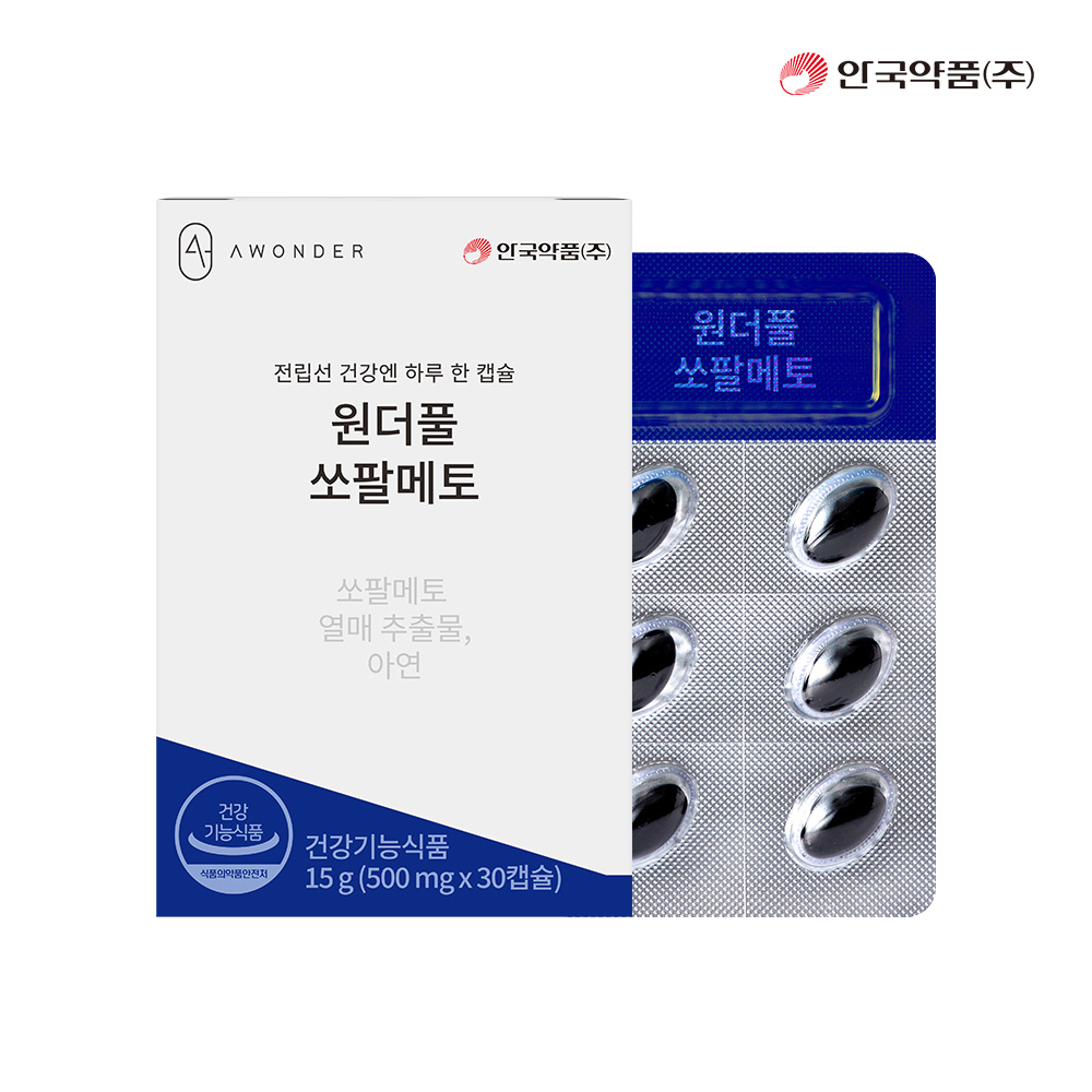 [<b>안국약품</b>] 원더풀 쏘팔메토 30캡슐X1박스(1개월분)