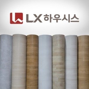 LX하우시스 뉴청맥 모노륨장판 1.8T 재단(10cm단위),셀프바닥시공