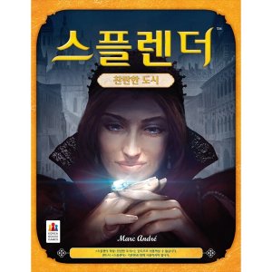 스플랜더 최저가 가성비상품