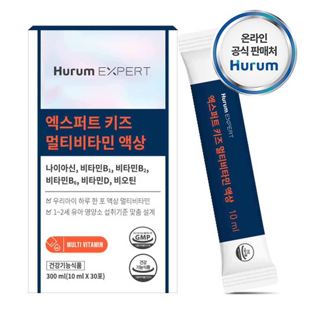 키즈 멀티비타민 액상 스틱 1개월분 <b>성장기</b> 어린이 주니어 아이 청소년 종합 영양제  1박스  30회분