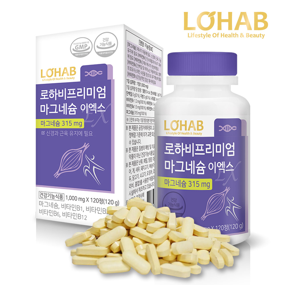 한미양행 <b>로하비</b> 프리미엄 <b>마그네슘</b> 이엑스 120정  1개
