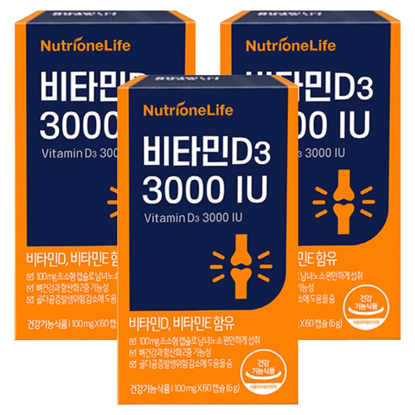 뉴트리원 비타민D3 3000 IU 60정 3개입  콜레칼시페롤 영양제 비타민D