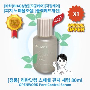 리판닷컴 최저가 가성비상품