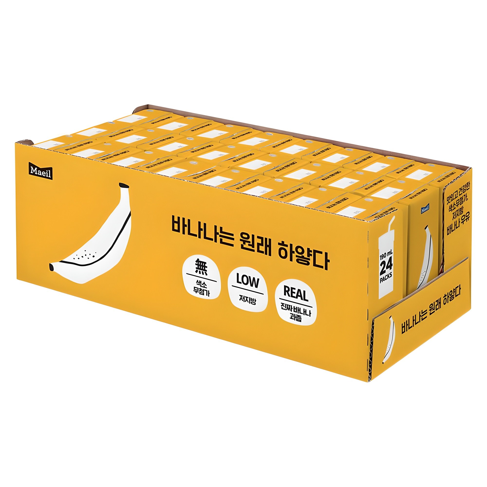 바나나는원래하얗다 우유