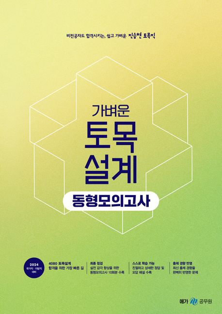 9791167226044