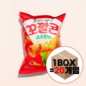 롯데 1700 꼬깔콘 고소한맛 67g X 12ea 1박스 / 스낵