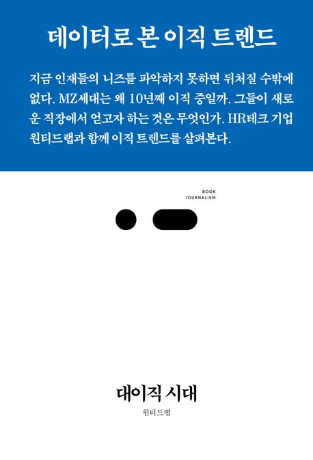 9791193453148