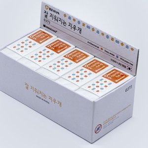 항균지우개 지우개따먹기 화랑1100 (20개)