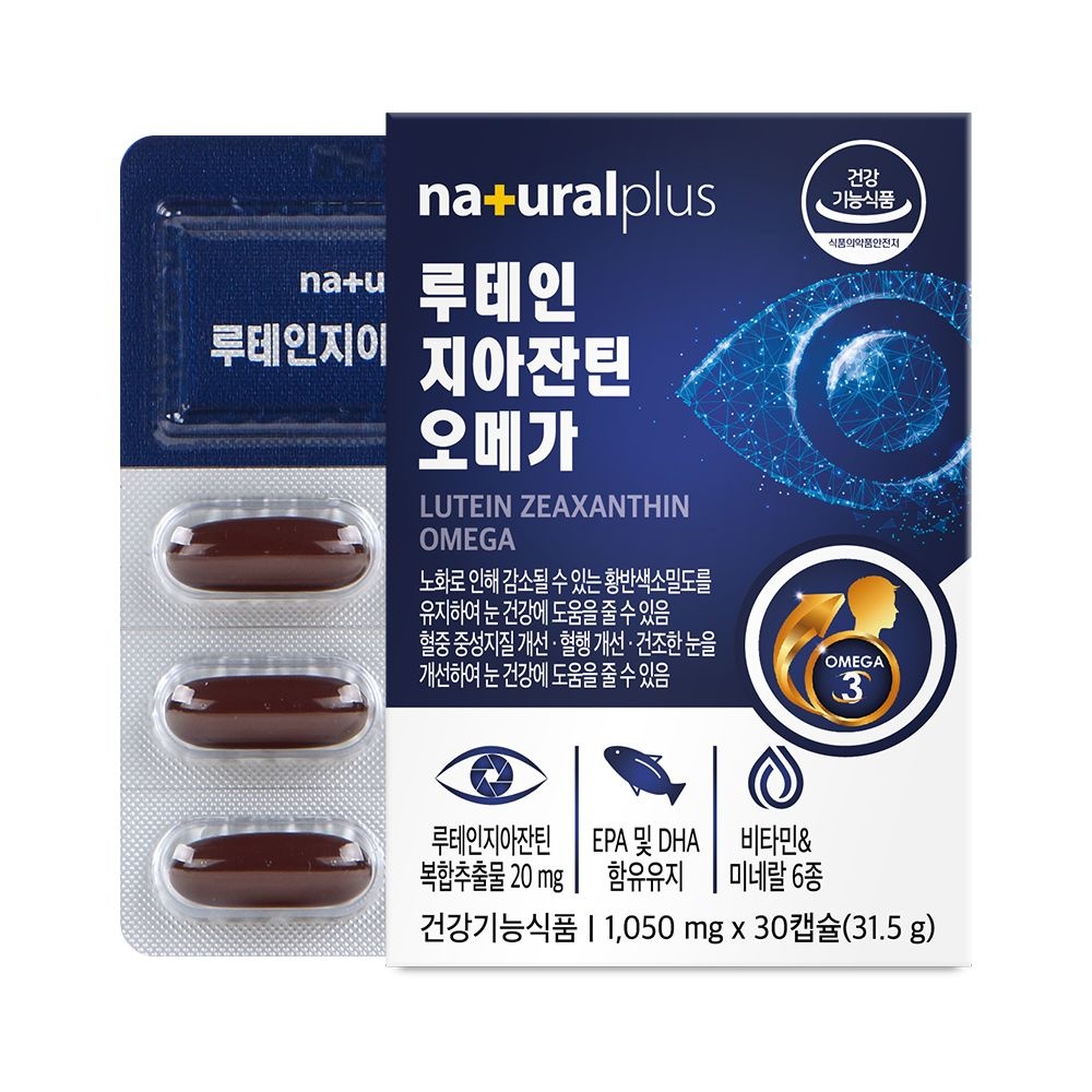 [롯데백화점] 내츄럴플러스 루테인 지아잔틴 오메가3 2박스 LE1213674058