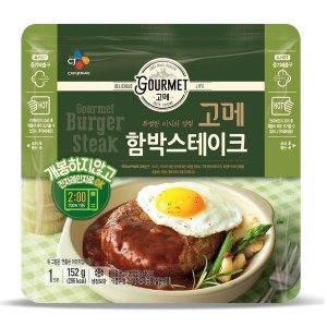 고메함박스테이크152g 최저가 가성비상품