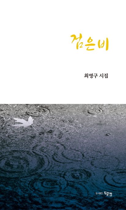 9791191263800