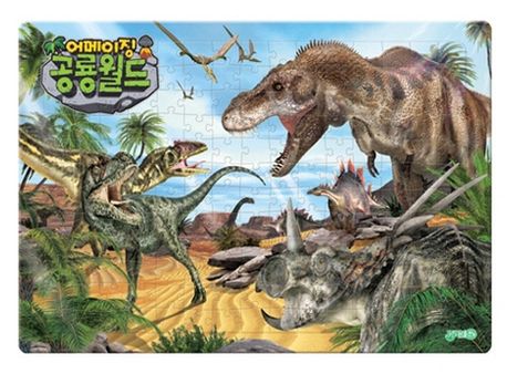 대퍼즐 어메이징 공룡월드(180조각)