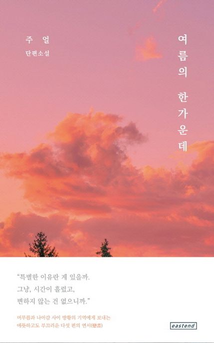 주얼비 이미지