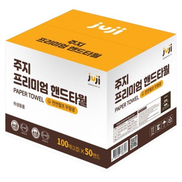 미래생활 나무야나무야 핸드타월 5000매