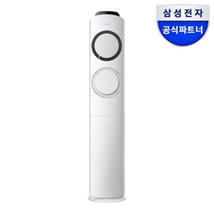 삼성전자 삼성 Q9000 스탠드형 에어컨 AF17B6474TZS 56.9㎡ 17평형 3등급 전국기본설치무료