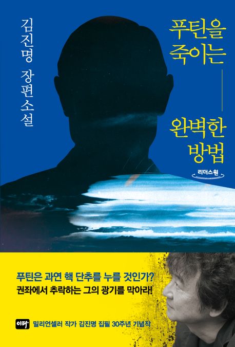 9791167764034