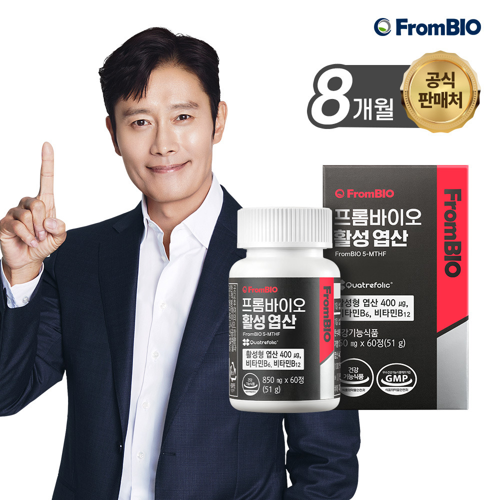 <b>프롬바이오 엽산</b> 60정x4박스/8개월