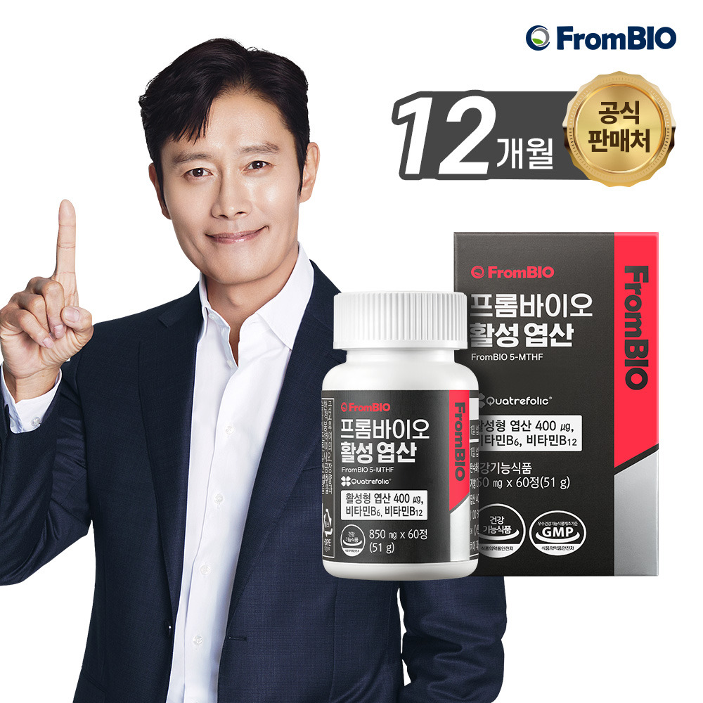 <b>프롬바이오 엽산</b> 60정x6박스/12개월