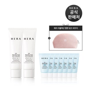 [롯데백화점] 헤라 [기획] UV 프로텍터 멀티디펜스 듀오 LE1213066825
