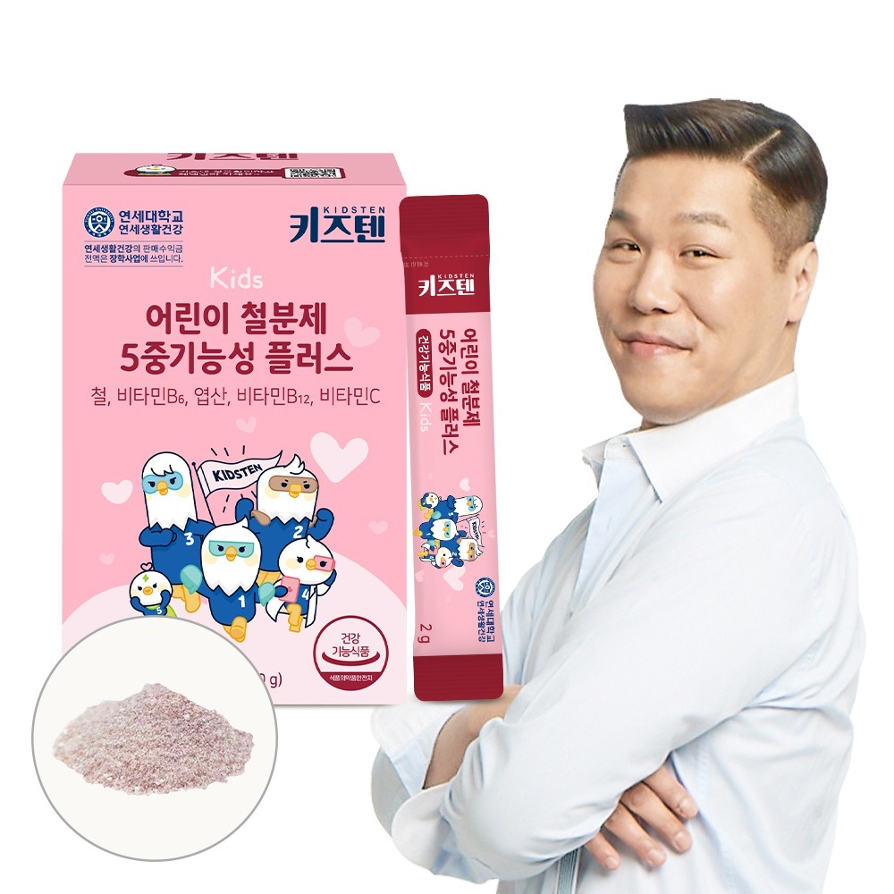 키즈텐 유아 어린이 철분제 5중기능성 플러스 포도맛 30포