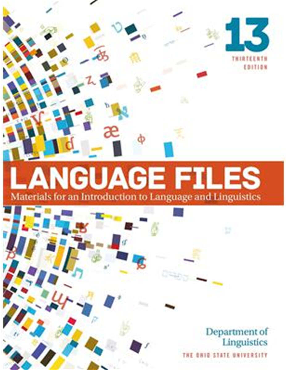 Language Files, 13/E (Materials for an Introduction to Language and Linguistics)