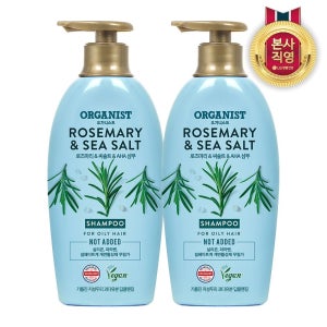 오가니스트 로즈마리 딥클렌징 샴푸 500ml(비건) x 2개