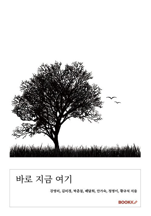 9791141062934