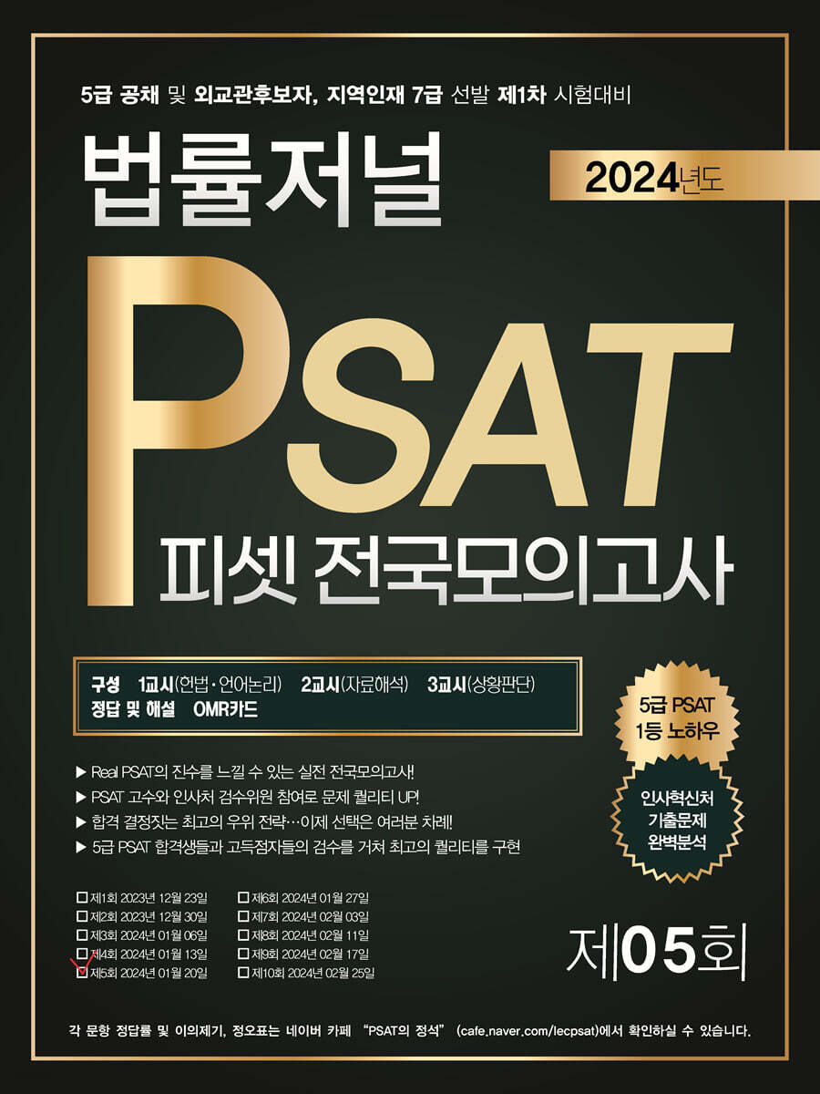9788963368634