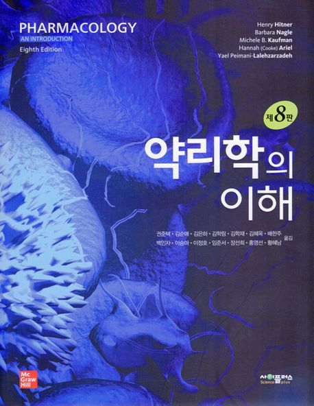 표지이미지