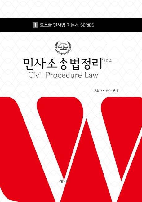 9791171100620