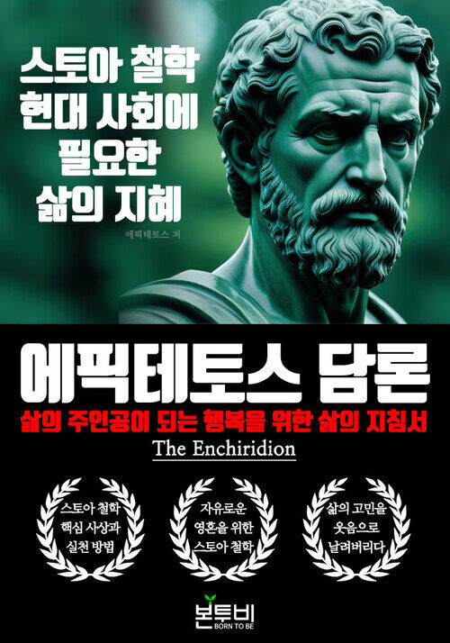 비스토아 이미지