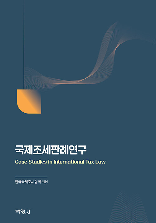 변호사김재원법률사무소 이미지