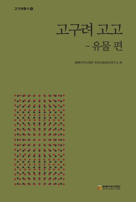 9791171610198