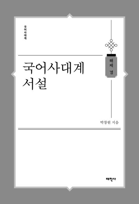 9791168102248