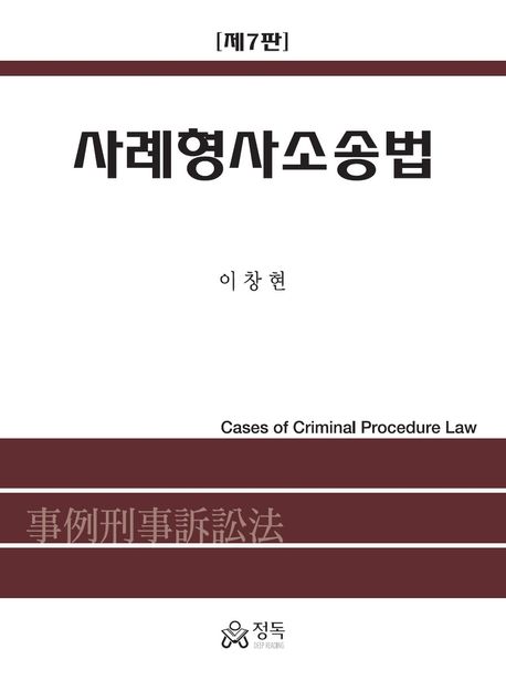 9791168582040