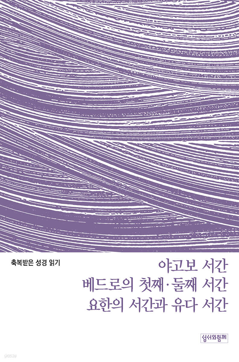 9788976354259