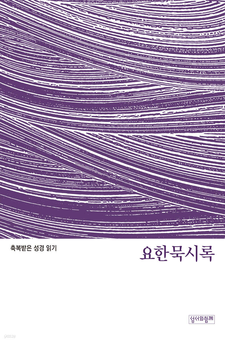 9788976354266