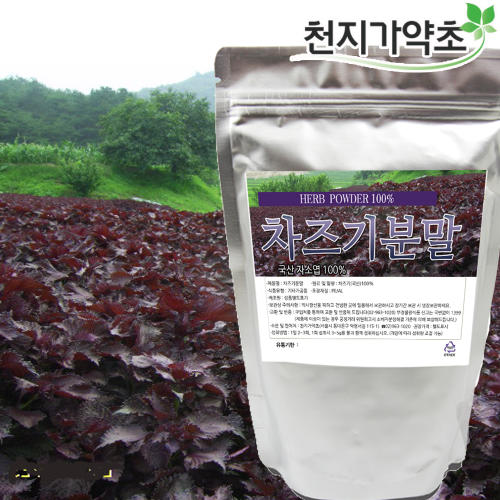 국산 <b>차즈기 자소엽</b> 600g 차즈기분말 500g 차조기 소엽