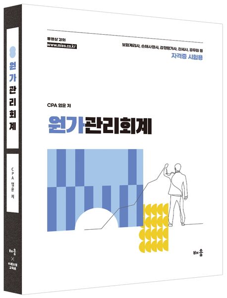 9791198640932