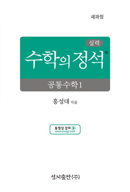 9791156200420