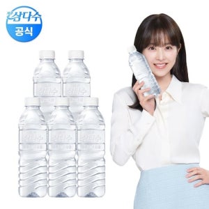삼다수 광동 제주삼다수 500ml 100병 유 무라벨 랜덤 발송