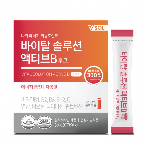 VSOL <b>바이탈솔루션</b> 액티브B 투고 <b>비타민</b>B <b>비타민</b>C 1개월 1박스