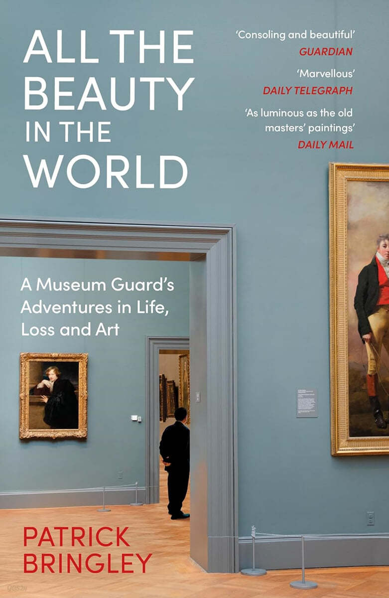 All the beauty in the world : a museum guard&#039;s adventures in life, loss and art 표지