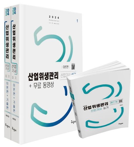9791168753419