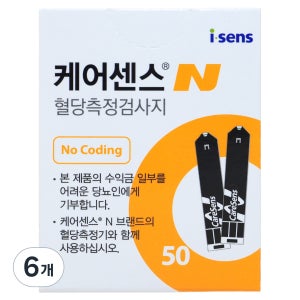 케어센스 N 개인용혈당검사지  50개입  6개