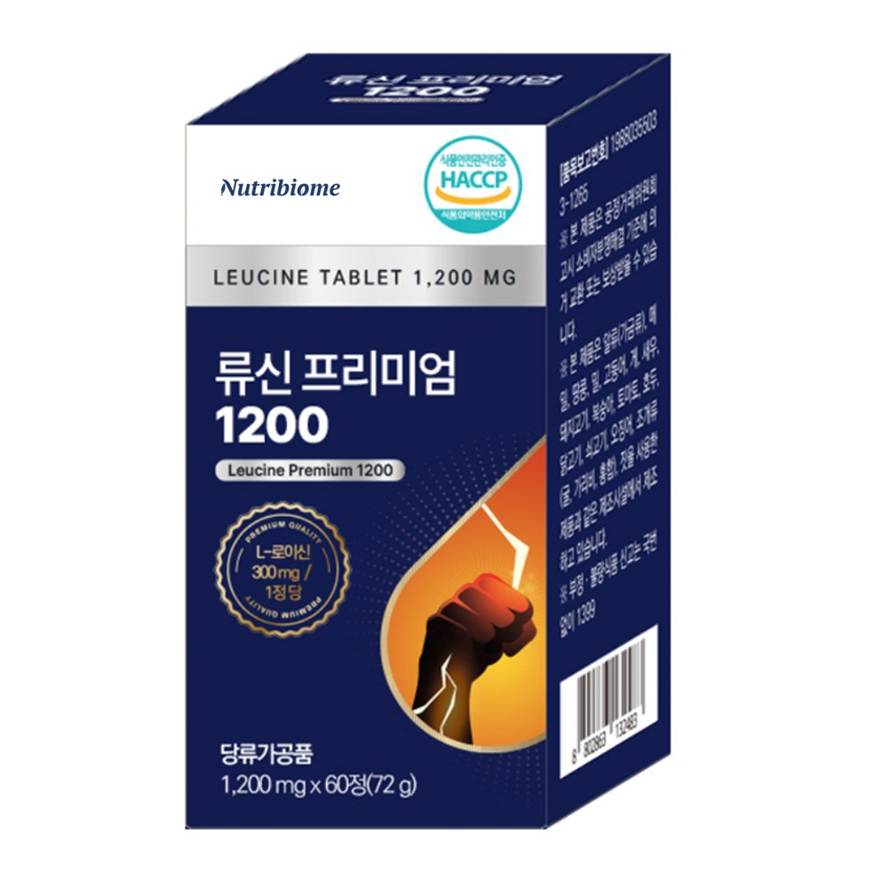 뉴트리바이옴 류신 프리미엄 1200 60 정 총 72000mg 아미노산 단백질 타블렛 <b>근육</b> l-leucine 산양유 루신 분리대두단백 분리유청단백  2개  60정