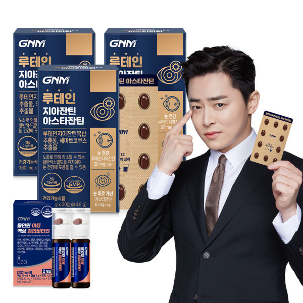 <b>GNM</b>자연의품격 루테인 지아잔틴 <b>아스타잔틴</b> 3박스(총 3개월분) /눈건강 160mg x 30캡슐